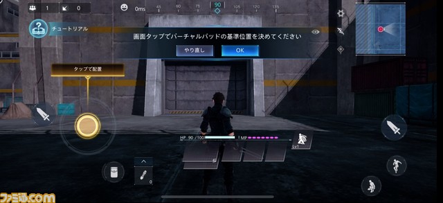 『FF7FS』プレイレビュー! 新スタイル”ニンジャ”が自由度の高いアクション性を演出