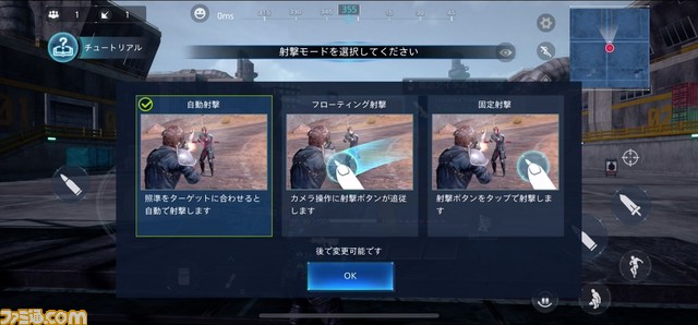 『FF7FS』プレイレビュー! 新スタイル”ニンジャ”が自由度の高いアクション性を演出