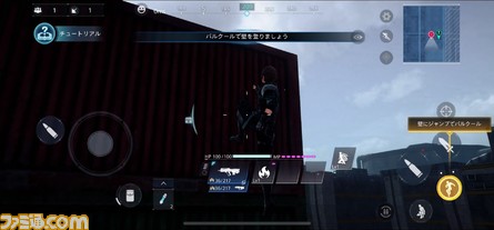 『FF7FS』プレイレビュー! 新スタイル”ニンジャ”が自由度の高いアクション性を演出