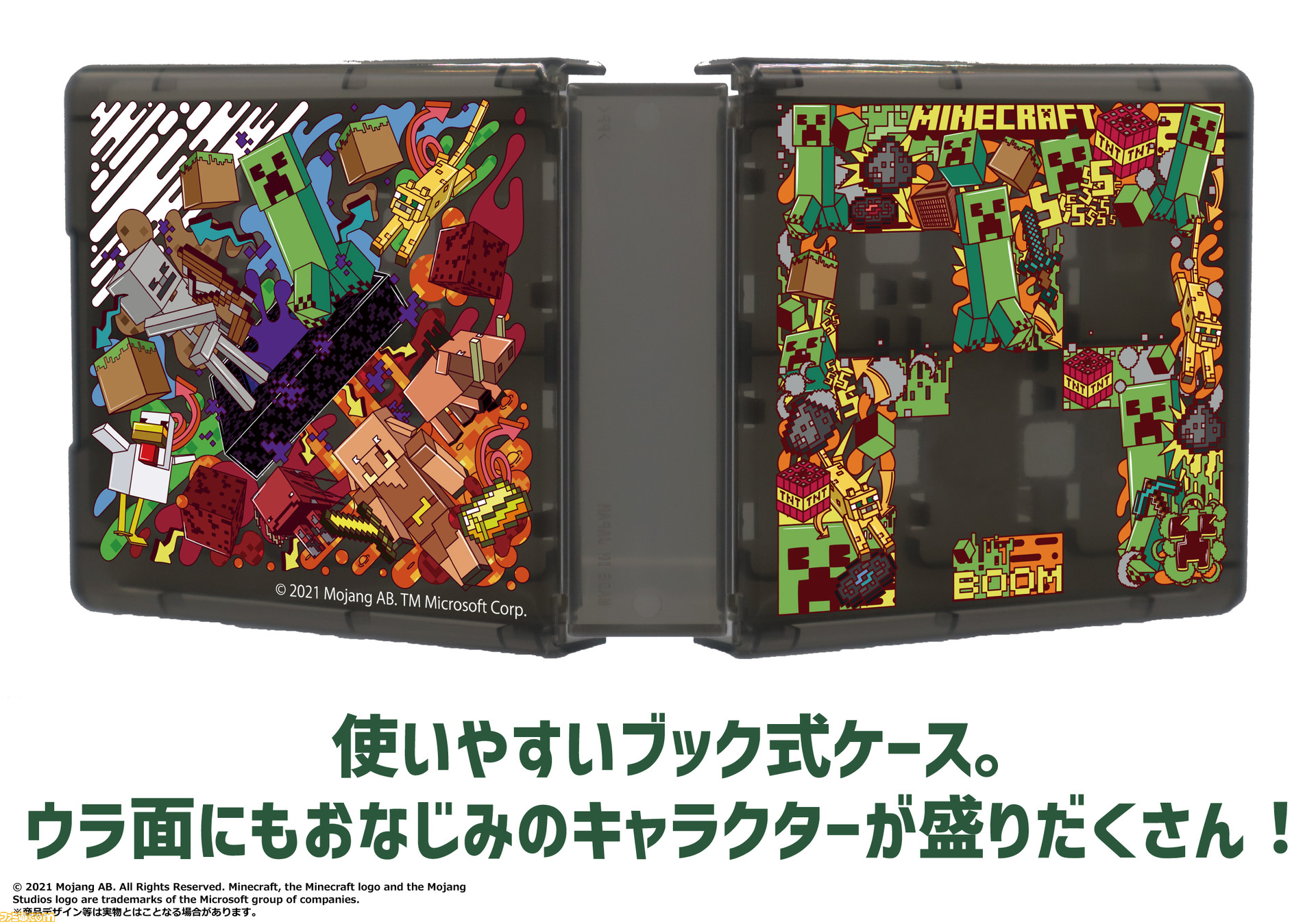 マインクラフト』クリーパーたちがポップなデザインで描かれたSwitch用