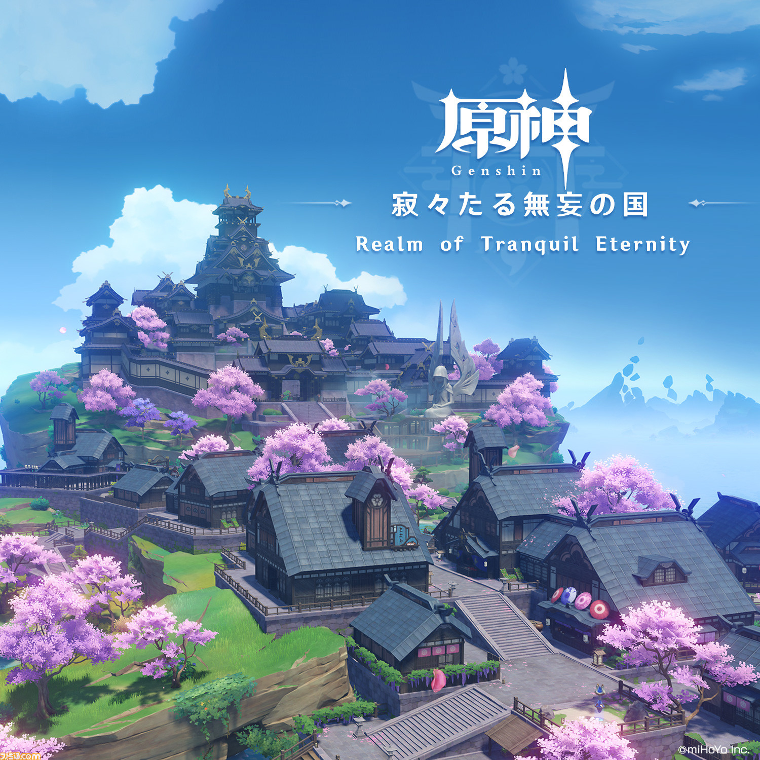 原神』新エリア“稲妻”のゲーム音楽を収録したサントラがYouTube、Apple Music、Spotifyで配信開始 | ゲーム・エンタメ最新情報のファミ通.com