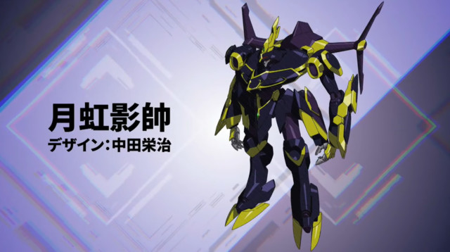 『スパロボ30』第2弾PVが公開! 『コードギアス』よりオリジナル新機体“月虹影帥”が参戦決定。『スパロボ』配信(9/22)まとめ