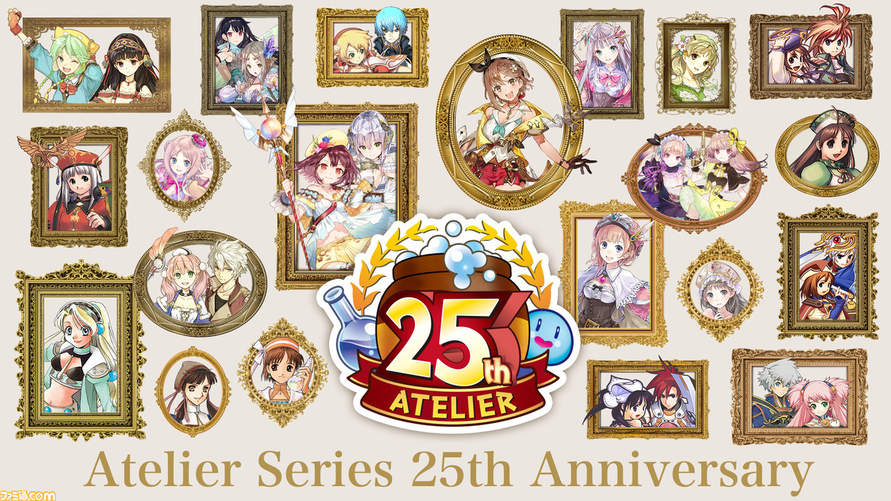 アトリエ シリーズ25周年記念サイトが公開 Tgs21 Onlineでは25周年記念作品が発表か ゲーム エンタメ最新情報のファミ通 Com