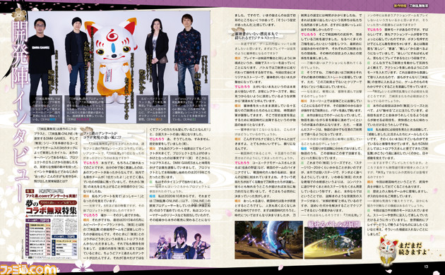 『刀剣乱舞無双』開発者インタビューから、麗しき刀剣男士たちや世界観、ゲームシステムなど、本作の詳細が明らかに【先出し週刊ファミ通】