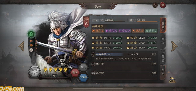 10余夕