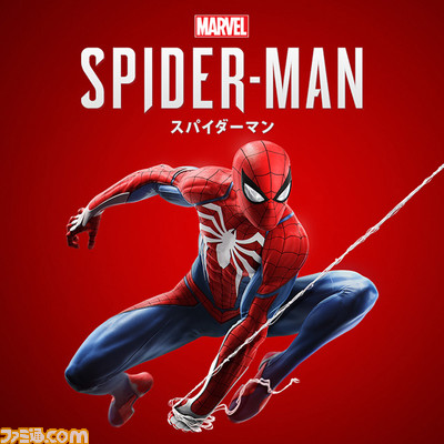 夏川椎菜のGAMEISCOOL！ 第39回『アメイジングスパイダーマン』から学ぶ やっぱ関連作は履修すべき。