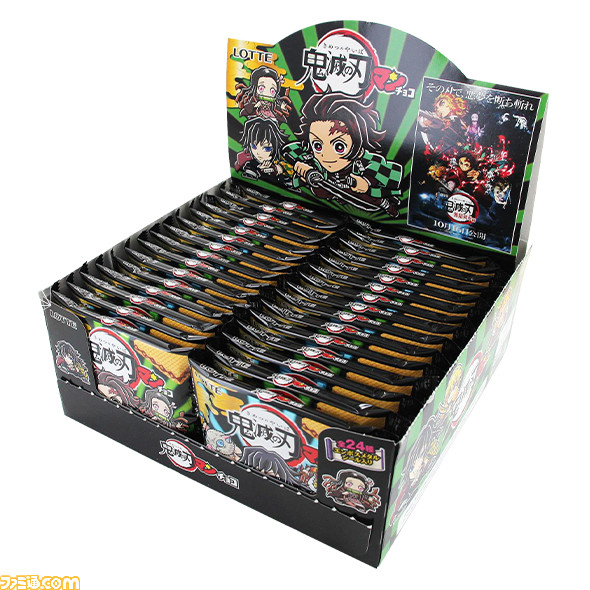 Amazon | ロッテ 鬼滅の刃マンチョコ2 1枚入×30個 | ロッテ | 板
