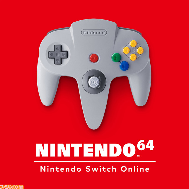 NINTENDO64、メガドライブのソフトが遊べるNintendo Switch Onlineの追加プランが発表。【Nintendo Direct】