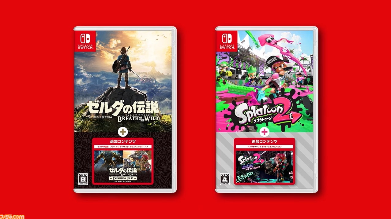 Nintendo Switch ゼルダとスプラトゥーン2とコントローラー付き