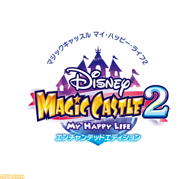 ディズニー マジックキャッスル マイ ハッピー ライフ2 エンチャンデット エディション がスイッチ向けに12月2日にリリース Nintendo Direct ゲーム エンタメ最新情報のファミ通 Com