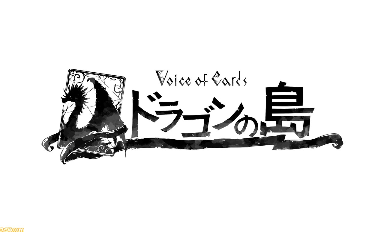 Voice Of Cards ドラゴンの島 ストーリーや登場人物 ゲーム画面などが公開 テーブルトークrpgをモチーフにしたターン制バトルrpg ゲーム エンタメ最新情報のファミ通 Com
