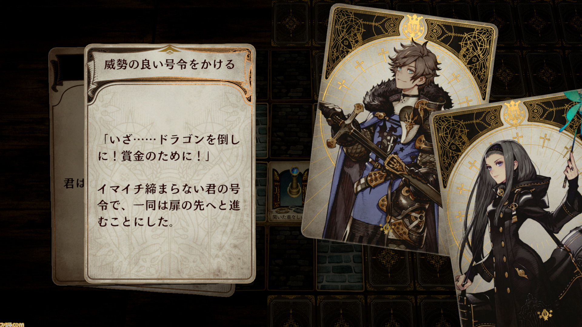 Voice Of Cards ドラゴンの島 ストーリーや登場人物 ゲーム画面などが公開 テーブルトークrpgをモチーフにしたターン制バトルrpg ゲーム エンタメ最新情報のファミ通 Com Voice Of Cards ドラゴンの島 ストーリーや登場人物 ゲーム画面などが公開 テーブルトークrpgをモチーフにしたターン制バトルrpg ゲーム エンタメ最新情報のファミ通 Com