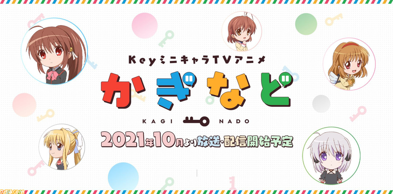 21年10月秋アニメまとめ一覧 鬼滅の刃 無限列車編 放送 ゲーム原作の注目作や ルパン三世 新作など盛りだくさん ゲーム エンタメ最新情報のファミ通 Com