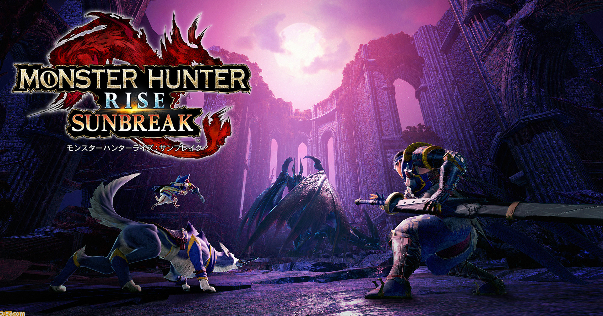 カプコン(CAPCOM) モンスターハンターライズ:サンブレイク デフォルメぬいぐるみ ガイアデルム 約H200×W170×D230mm ポリエステル製 並行輸入品