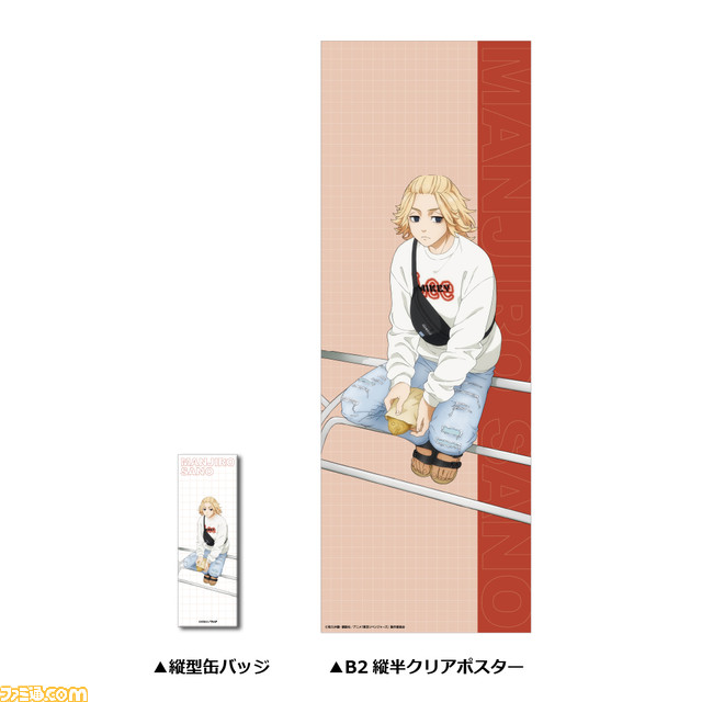 絶品 東京リベンジャーズ Leeコラボトレーナー マイキー 特典付き トップス Www Bazelinternationalltd Com 絶品 東京リベンジャーズ Leeコラボトレーナー マイキー 特典付き トップス Www Bazelinternationalltd Com