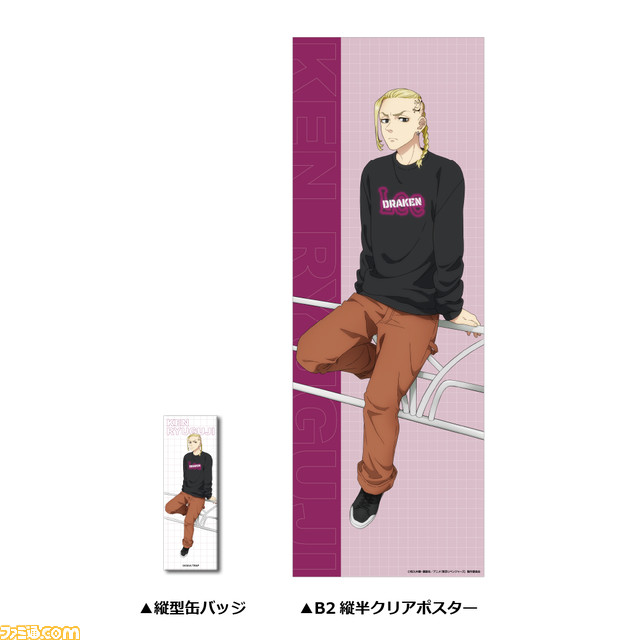 TVアニメ“東京リベンジャーズ”×アパレルブランド“Lee”コラボスウェットの販売が決定! 本日9月24日20時より販売開始