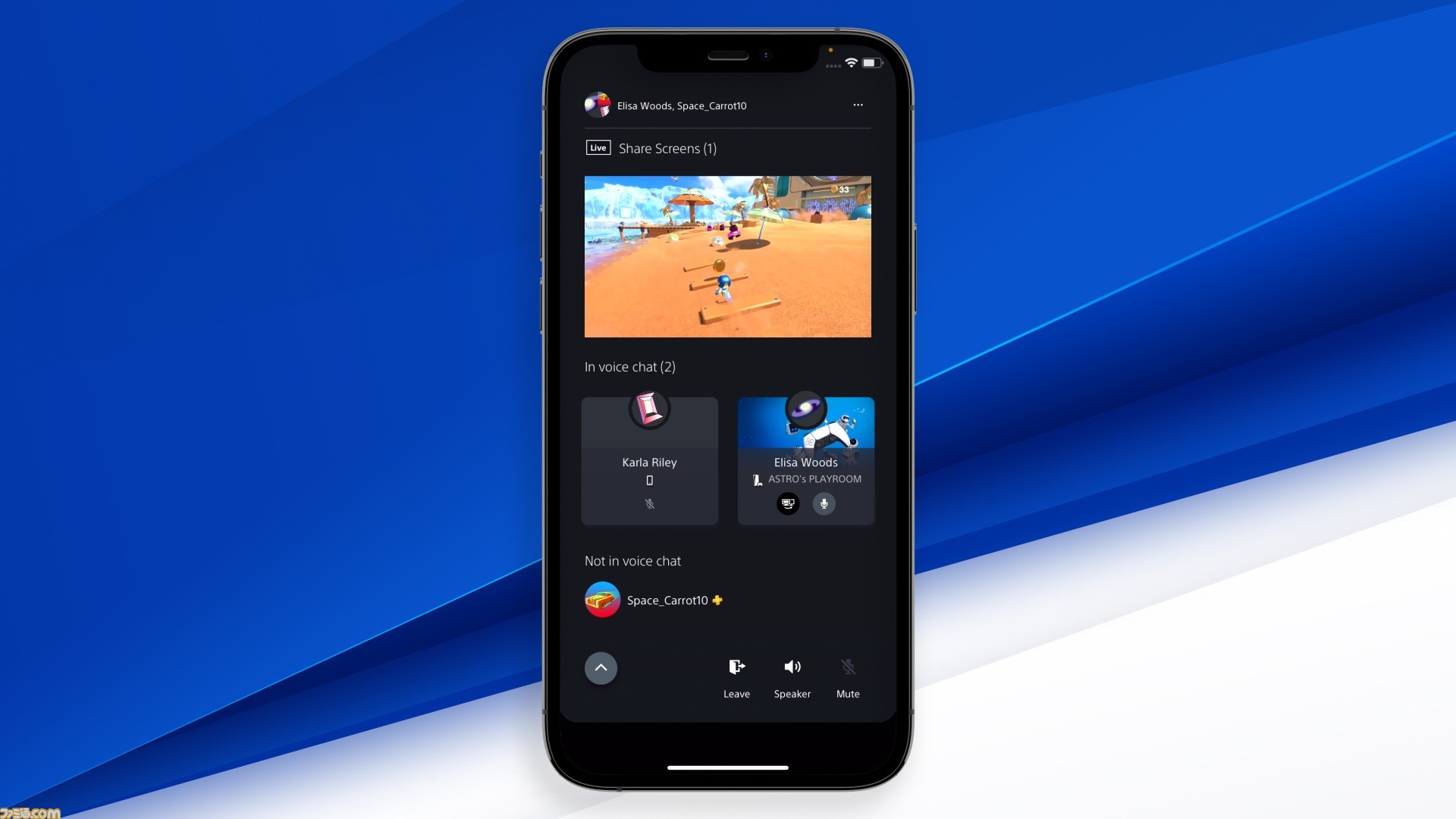 Ps App 最新アップデートが配信 シェアスクリーン機能を使って Ps5のフレンドのゲーム画面をアプリから視聴できるように ゲーム エンタメ最新情報のファミ通 Com