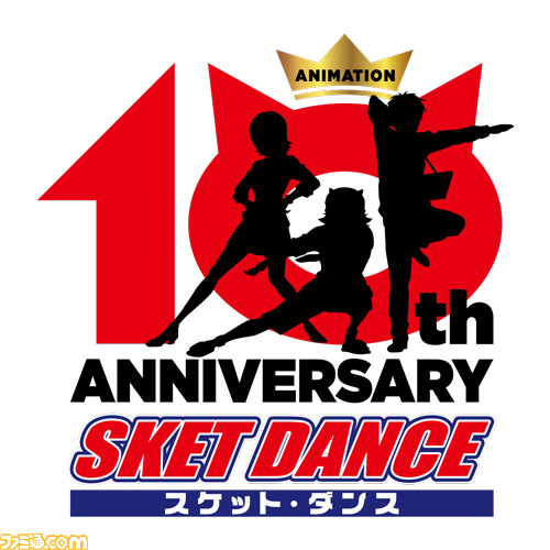 全巻セットDVD▼SKET DANCE スケットダンス(38枚セット)第1話～第77話▽レンタル落ち