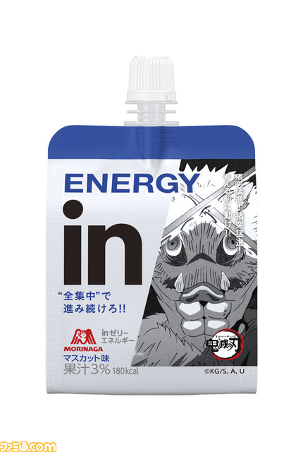 日本限定モデル】 森永製菓 ウイダーｉｎゼリー エネルギーイン マスカット風味 discoversvg.com