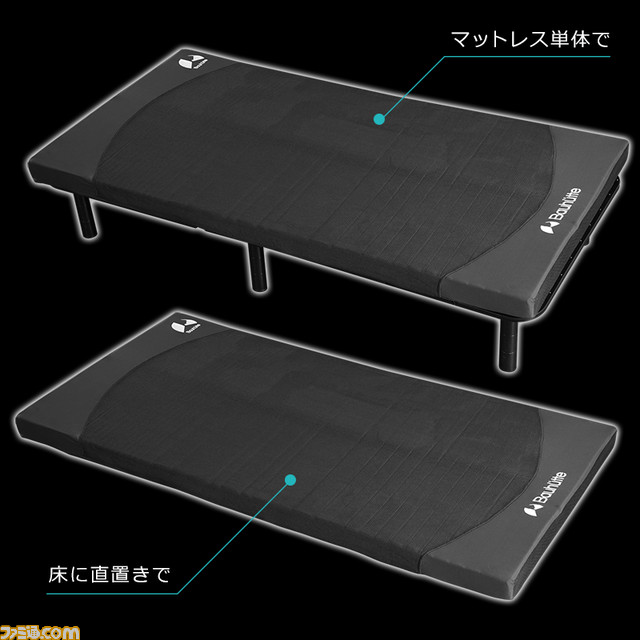 “ごろ寝ゲーマー”におすすめゲーミングマットレスが発売。体圧分散性に優れ、身体に負担が掛かりにくい