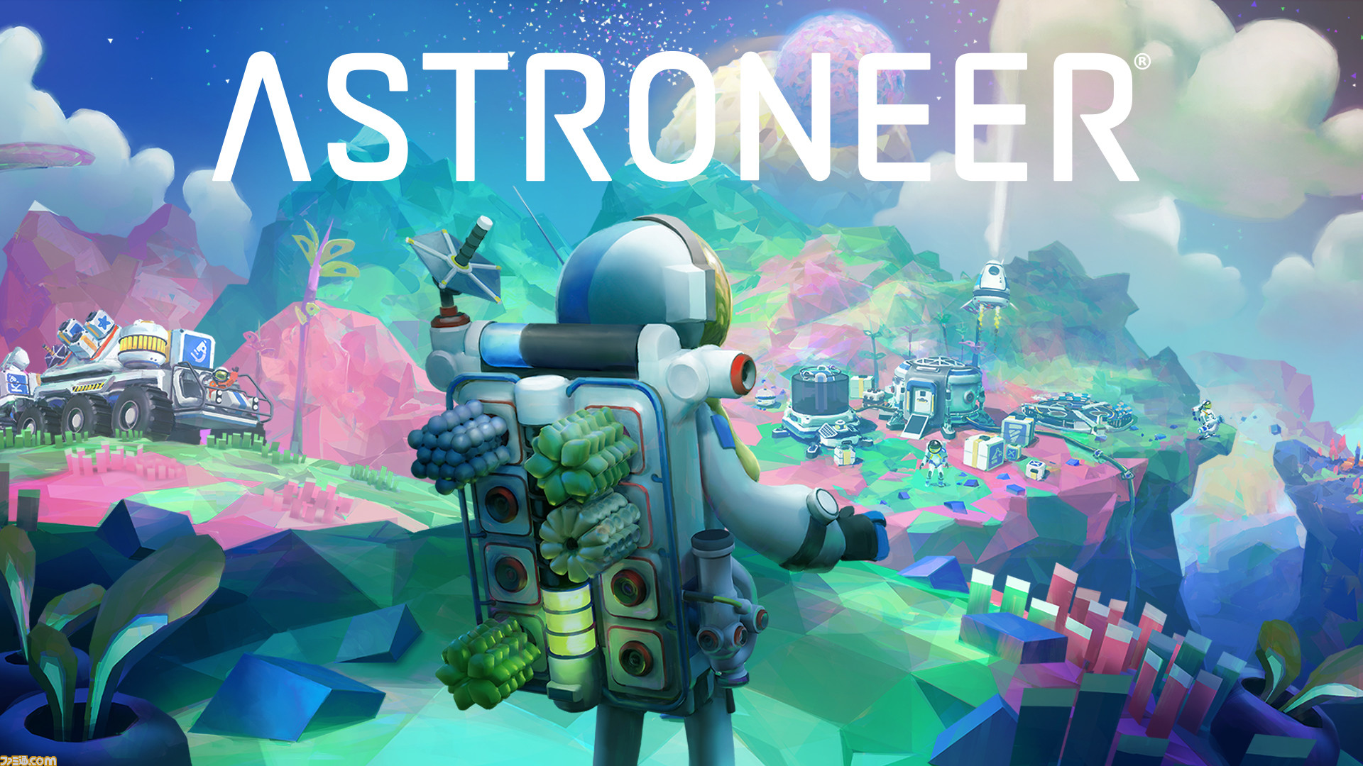 ASTRONEER -アストロニーア-』がスイッチ、PS4向けに2022年1月13日に