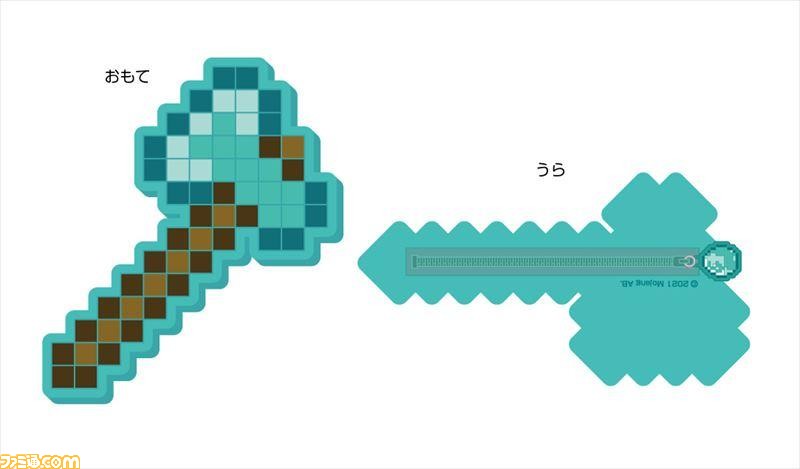 マインクラフト スティーブやクリーパーたちのラバークリップセット ダイヤモンドの剣 斧のシリコンペンポーチが予約受付中 ゲーム エンタメ最新情報のファミ通 Com