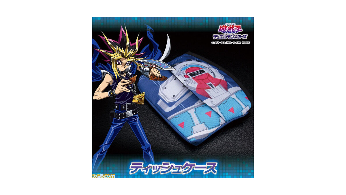 遊戯王 - ネクタイ 遊☆戯☆王』のビジネスグッズが登場。千年パズルをかたどった