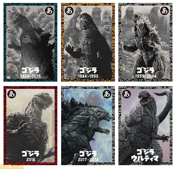 ゴジラ 大咆哮かるた がtsutaya限定で発売 46種の東宝怪獣 東宝超兵器の絵札 読み札のほか鈴村健一さんの読み上げ音声を収録したcdも付属 ゲーム エンタメ最新情報のファミ通 Com