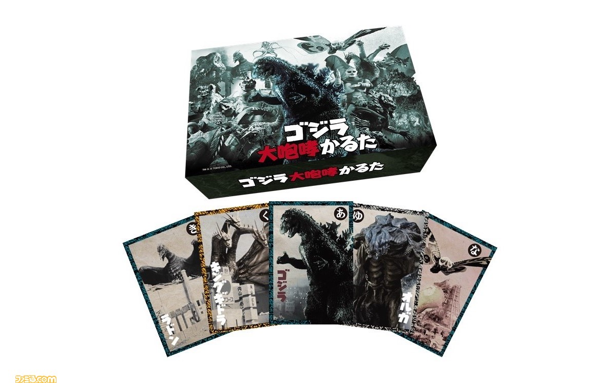 ゴジラ 大咆哮かるた”がTSUTAYA限定で発売。46種の東宝怪獣