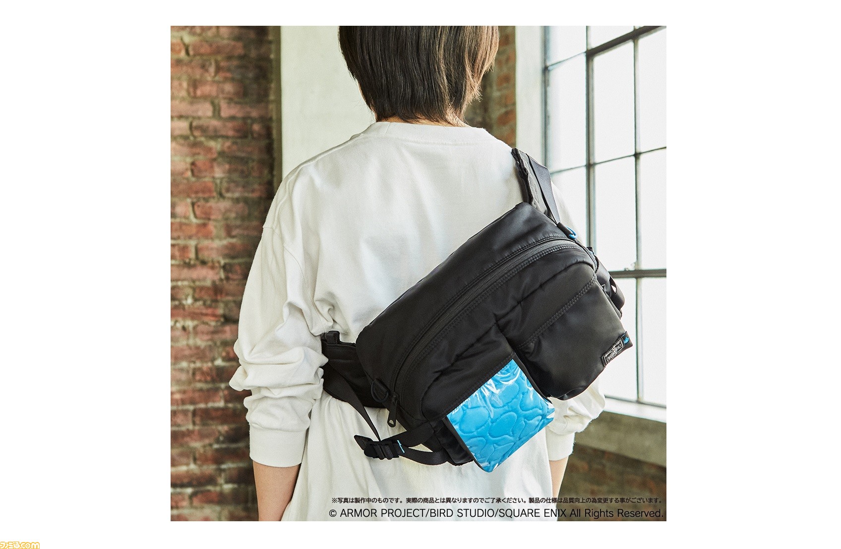 ドラゴンクエスト』×PORTERのコラボグッズが発売決定。ウエストバッグ 