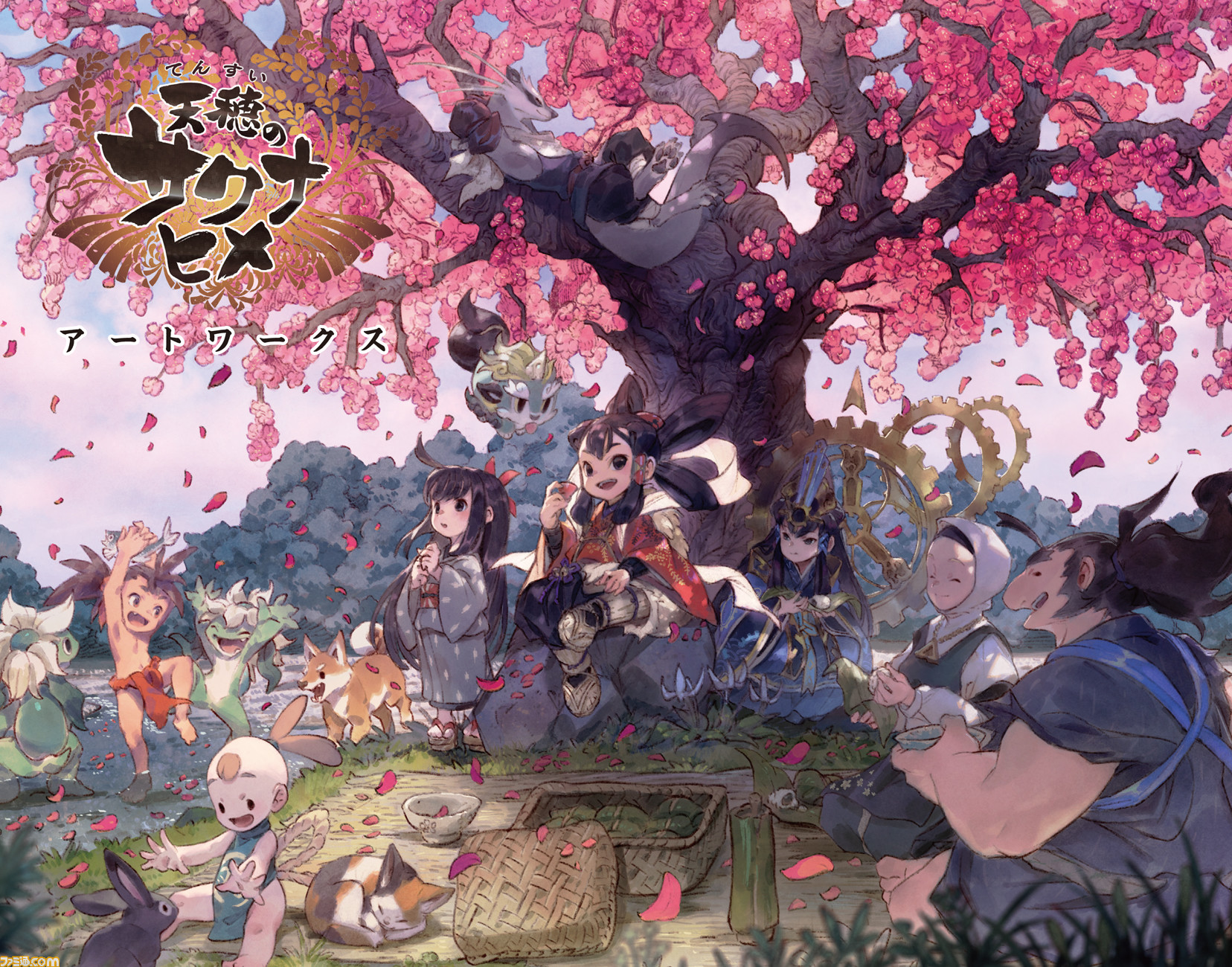 天穂のサクナヒメ』アートワーク集が10月21日発売。美しい和の世界観を