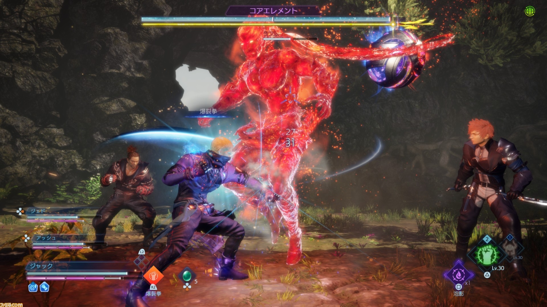 ストレンジャー オブ パラダイス FF オリジン』開発スタッフ