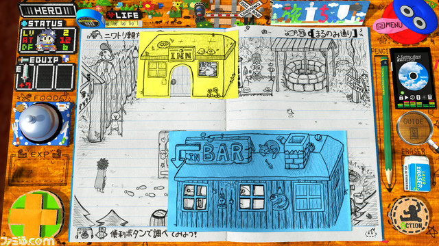 RPGTime_JP_GroupA_07