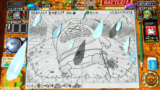 RPGTime_JP_GroupA_12