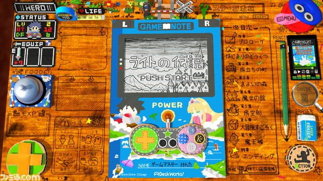 RPGTime_JP_GroupA_01