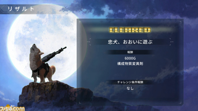 『メタルドッグス』Switch、PS4版発表に合わせてティザーサイトを開設。PCアーリーアクセス版の最新アップデート内容も公開