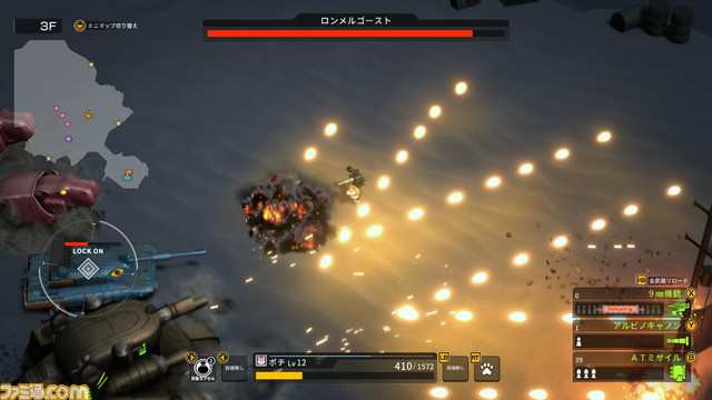 『メタルドッグス』Switch、PS4版発表に合わせてティザーサイトを開設。PCアーリーアクセス版の最新アップデート内容も公開