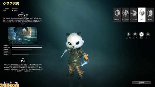 『ELYON（エリオン）』スペースオペラ的な導入、親子の確執――新作MMORPGのプレオープンテストで見えた、どこか『スター・ウォーズ』的な物語