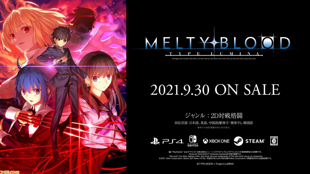 Steam版 メルブラ タイプルミナ の配信時間は 宮本ひよりさんが歌うopテーマ Stack Black が本日 9 30 発売 ゲーム エンタメ最新情報のファミ通 Com