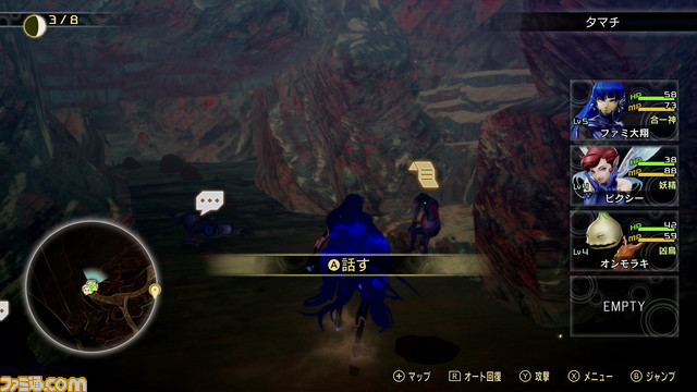 『真・女神転生V』の始まりを味わい尽くす試遊リポート。開放的なフィールドを探索する新たな楽しさと、不動の『メガテン』らしさが序盤から全開!【TGS2021】