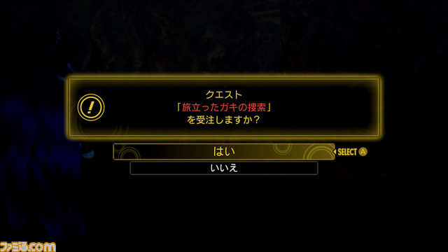 『真・女神転生V』の始まりを味わい尽くす試遊リポート。開放的なフィールドを探索する新たな楽しさと、不動の『メガテン』らしさが序盤から全開!【TGS2021】