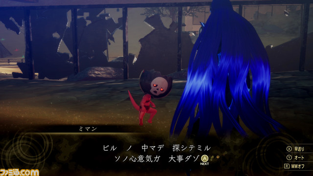 『真・女神転生V』の始まりを味わい尽くす試遊リポート。開放的なフィールドを探索する新たな楽しさと、不動の『メガテン』らしさが序盤から全開!【TGS2021】