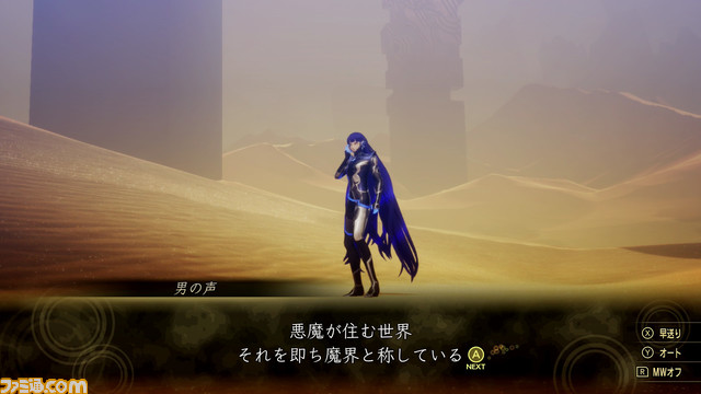 『真・女神転生V』の始まりを味わい尽くす試遊リポート。開放的なフィールドを探索する新たな楽しさと、不動の『メガテン』らしさが序盤から全開!【TGS2021】