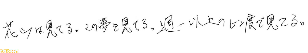 漫画 刃牙 シリーズ137冊が無料公開 東京ドームシティに 地下闘技場 を再現するクラウドファンディングも実施 ゲーム エンタメ最新情報のファミ通 Com