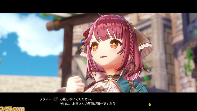 『ソフィーのアトリエ2 ~不思議な夢の錬金術士~』が2022年2月24日に発売!【TGS2021】