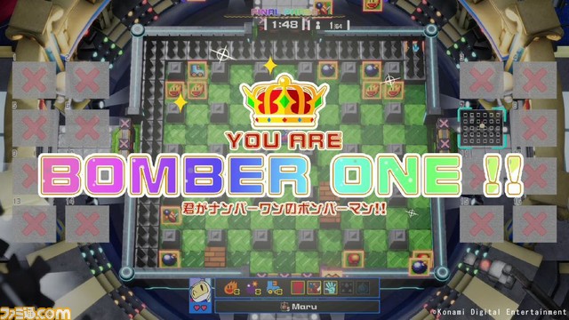 基本プレー無料『スーパーボンバーマン R オンライン』初のイベントバトルを本日9月30日より開始! 『ときめきメモリアル』から“藤崎詩織ボンバー”が参戦