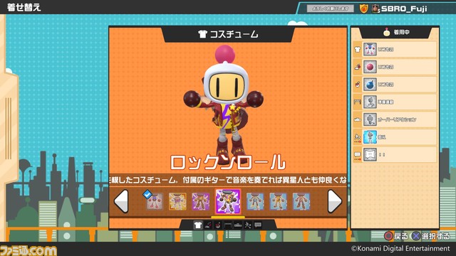 基本プレー無料『スーパーボンバーマン R オンライン』初のイベントバトルを本日9月30日より開始! 『ときめきメモリアル』から“藤崎詩織ボンバー”が参戦