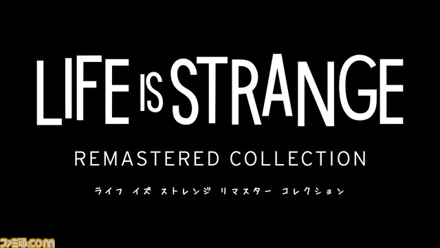 『ライフ イズ ストレンジ』リマスター版とシリーズ最新作『トゥルー カラーズ』が日本国内で発売決定! PS4/Switch/XB1/PCなどに対応【TGS2021】