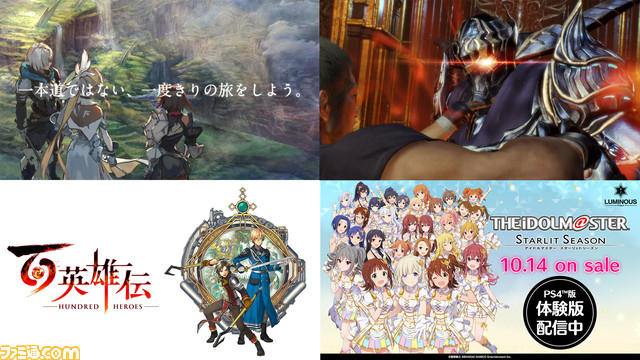 レッド デッド リデンプション2 ハンズオフ デモプレイでわかった新要素を徹底解説 独占スクリーンショットも公開 ファミ通 Com