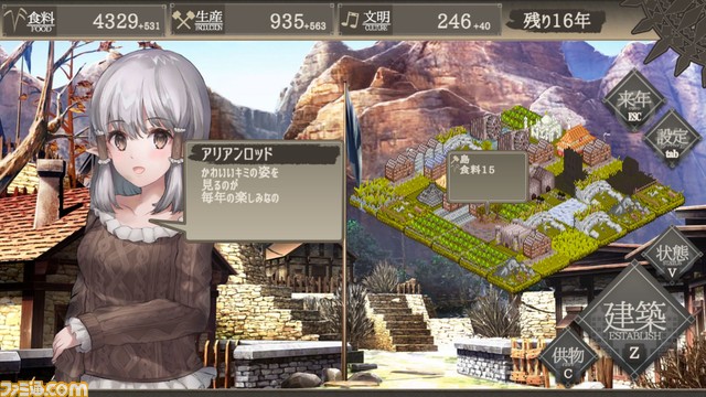 新作シミュレーション『百年王国』がSteam Next Festにて体験版公開。5人の神託の巫女たちとともに荒野に文明を築きあげるターン制シミュレーションゲーム